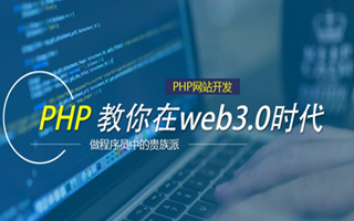 石狮 php压缩包,PHP的解压缩函数怎么用？